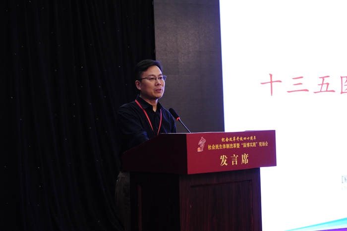 中國經(jīng)濟體制改革基金會社會民生體制改革暨“淄博實踐”現(xiàn)場會隆重召開