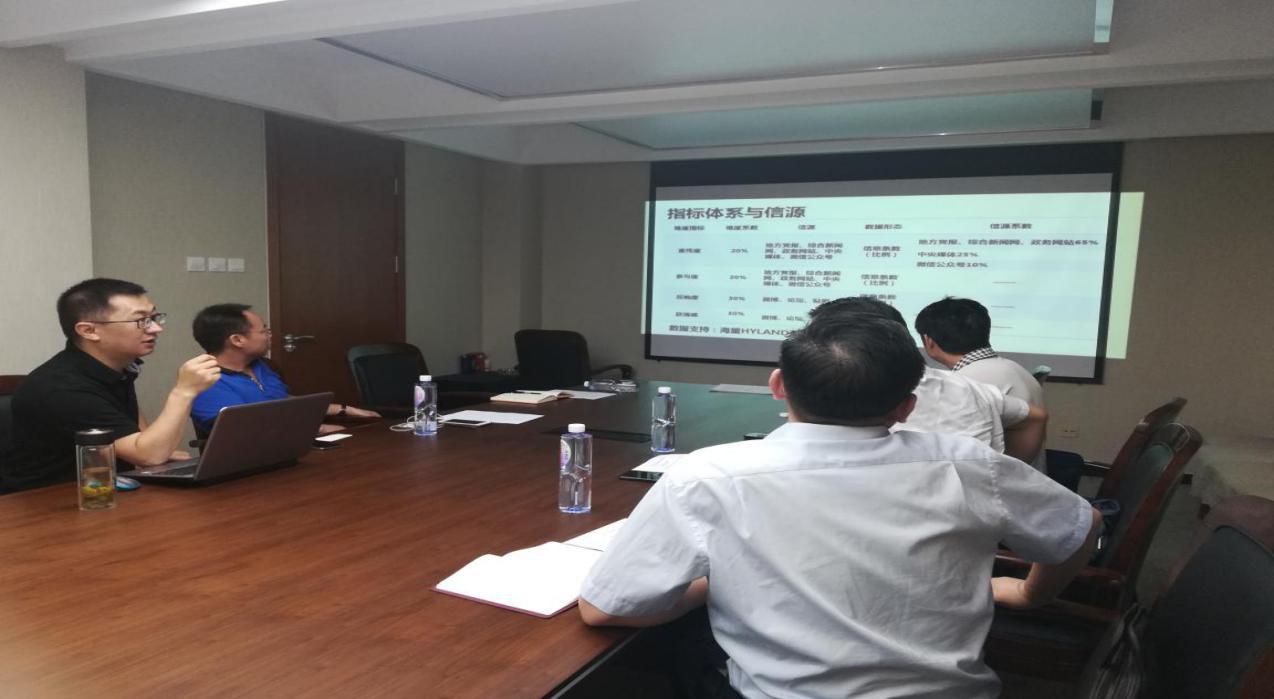 中國經(jīng)濟(jì)體制改革基金會(huì)濟(jì)南市委改革辦就改革熱度指數(shù)評估到訪我會(huì)