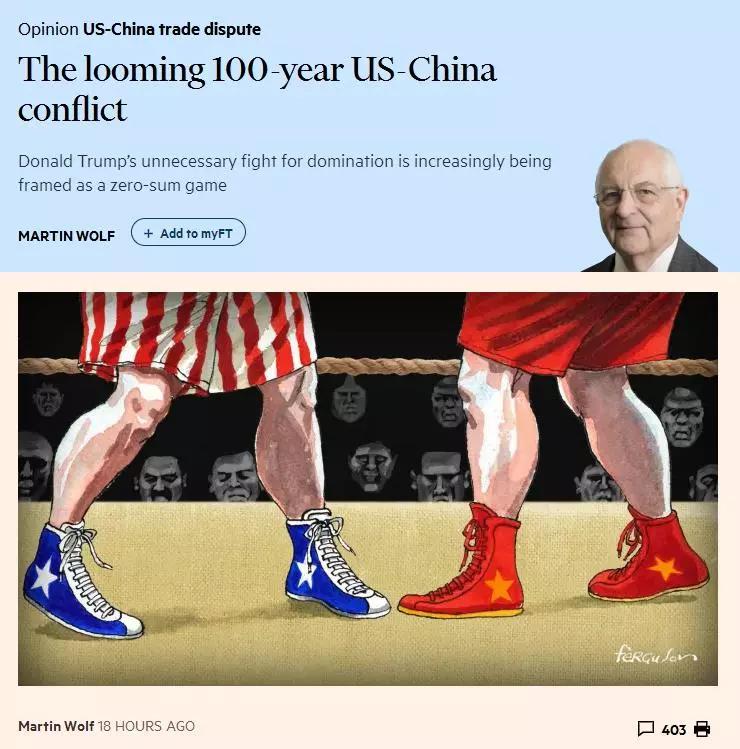 中國(guó)經(jīng)濟(jì)體制改革基金會(huì)這場(chǎng)沖突可能持續(xù)100年，你有思想準(zhǔn)備嗎？                                                             