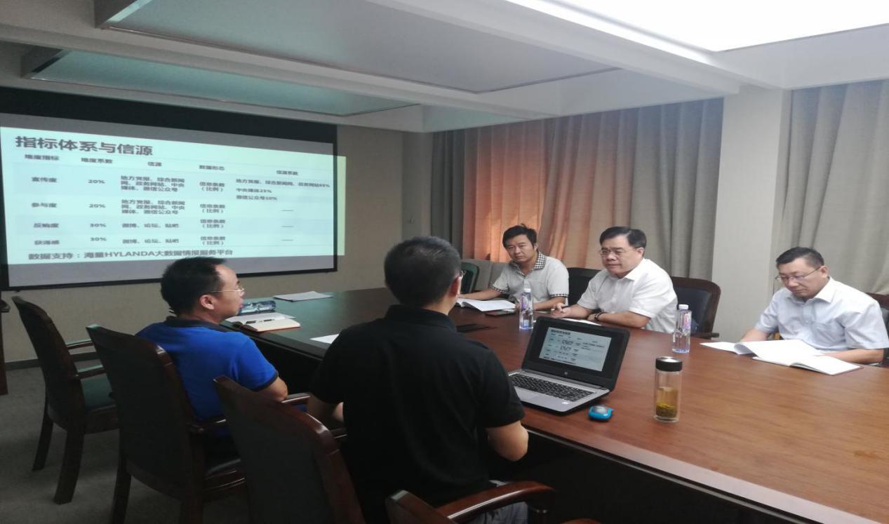 中國經(jīng)濟(jì)體制改革基金會(huì)濟(jì)南市委改革辦就改革熱度指數(shù)評估到訪我會(huì)