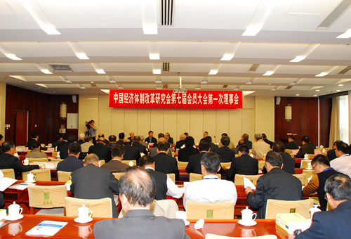 中國經(jīng)濟(jì)體制改革基金會(huì)中國體改會(huì)2014年年會(huì)召開                                                                            