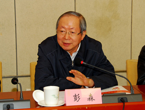 中國經(jīng)濟(jì)體制改革基金會(huì)中國體改會(huì)2014年年會(huì)召開                                                                            