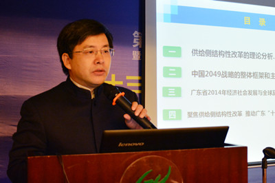 中國經(jīng)濟體制改革基金會廣東改革論壇:專家論道供給端結(jié)構(gòu)改革 助推“十三五”轉(zhuǎn)型升級